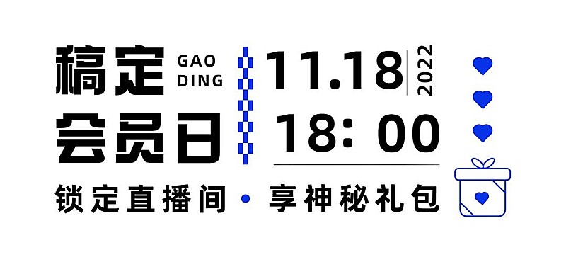 时尚简约风微信公众号文章标题