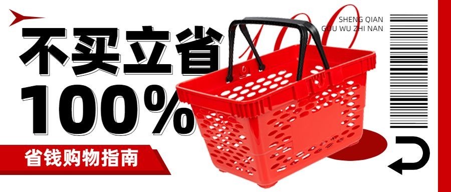 趣味创意大字公众号封面首图预览效果