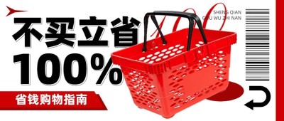 趣味创意大字公众号封面首图