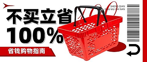 趣味创意大字公众号封面首图