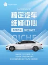 暑期口才培训简约商务招生活动教育宣传单印刷海报