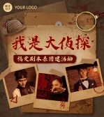 模板缩略图