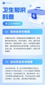 模板缩略图