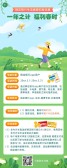 模板缩略图