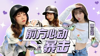 综艺风饭制混剪横版视频封面