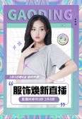 模板缩略图