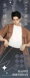 书签应援预览图