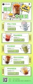 模板缩略图