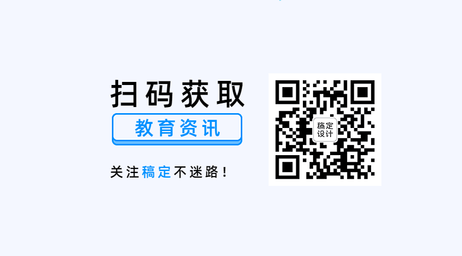 简约风微信引导关注动态二维码预览效果