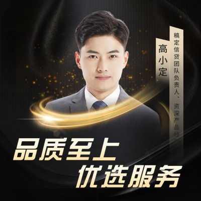 金融保险个人形象宣传商务风微信头像