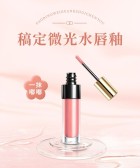 模板缩略图