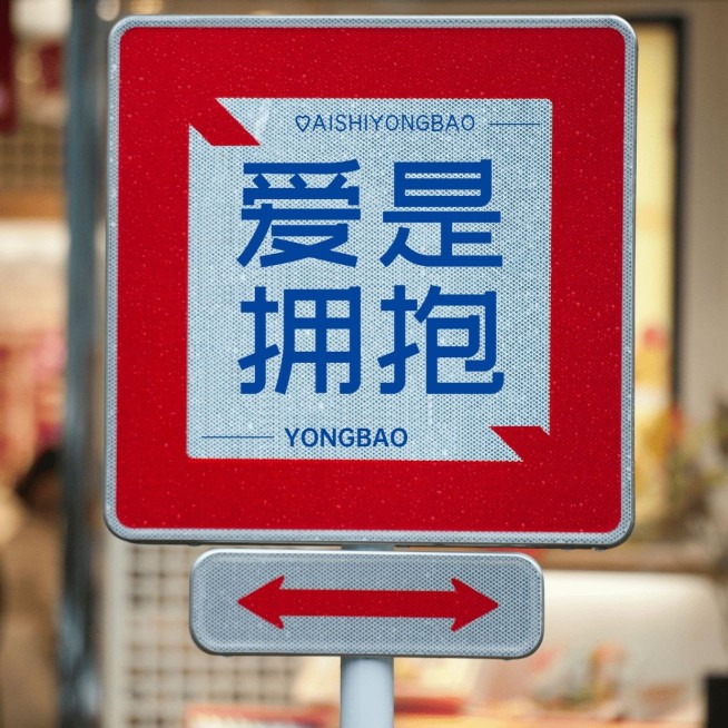 简约实景朋友圈背景封面预览效果