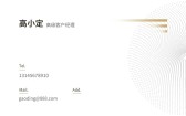 模板缩略图