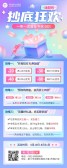 模板缩略图