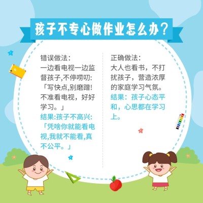 多文字