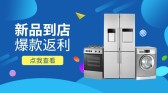 模板缩略图
