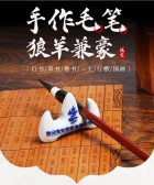 模板缩略图