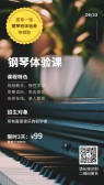模板缩略图