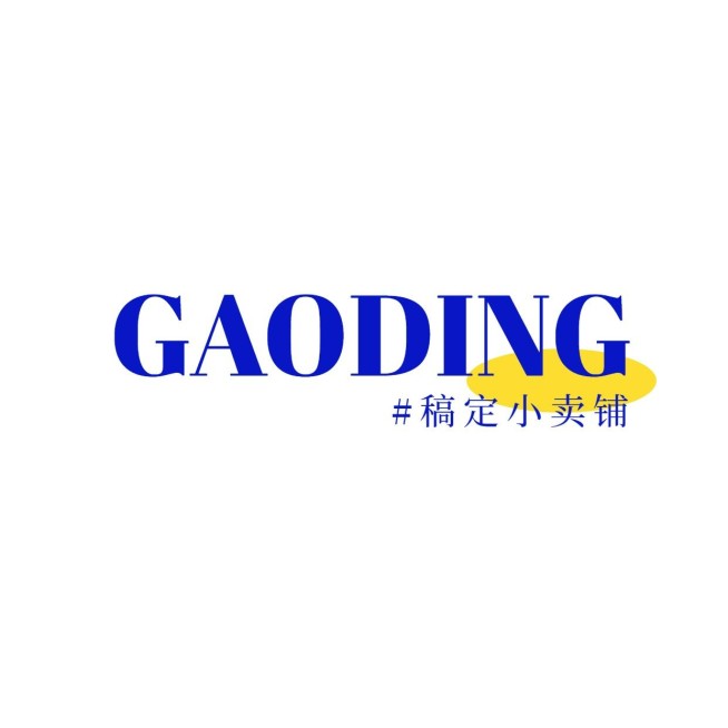 粉丝饭制应援LOGO预览效果