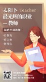模板缩略图