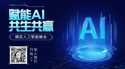 蓝色科技风微信公众号二维码