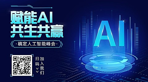 蓝色科技风微信公众号二维码