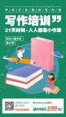 模板缩略图