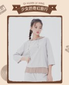 模板缩略图