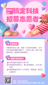 模板缩略图