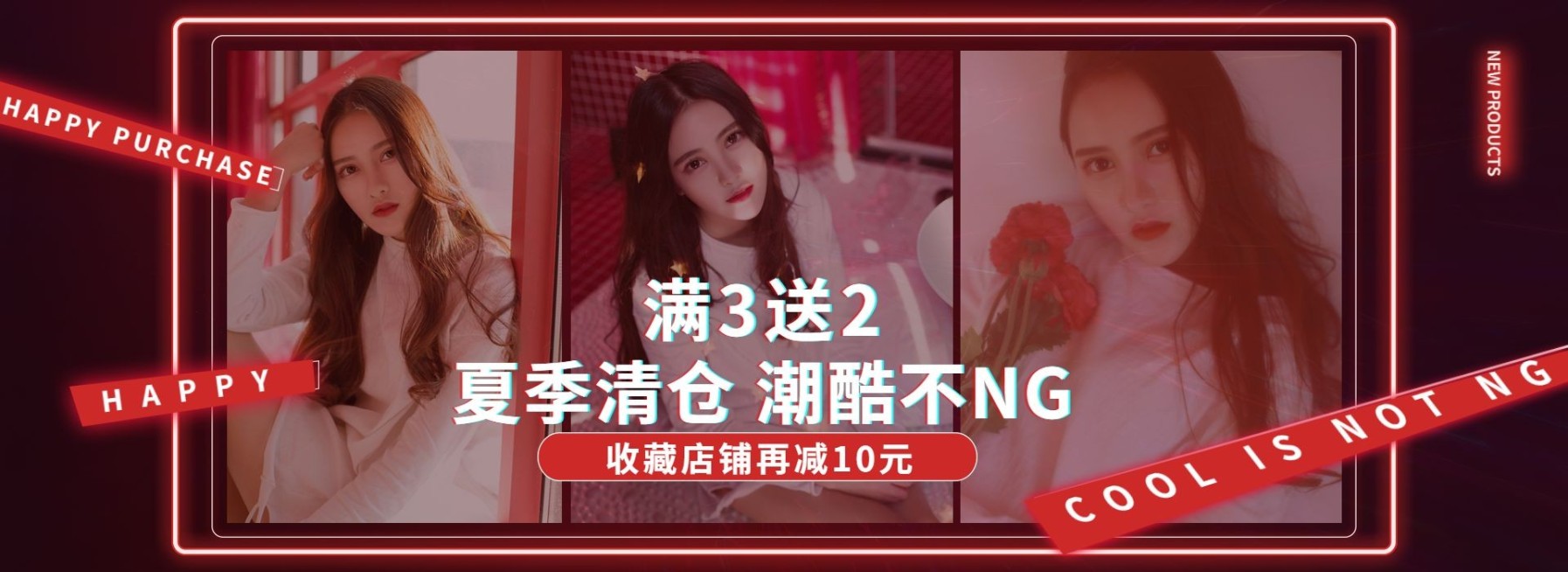 服饰/拼图款/酷炫风海报预览效果