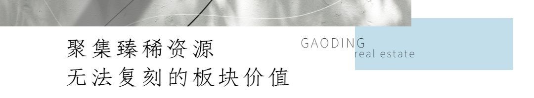 房地产宣传推广简约文章小标题预览效果