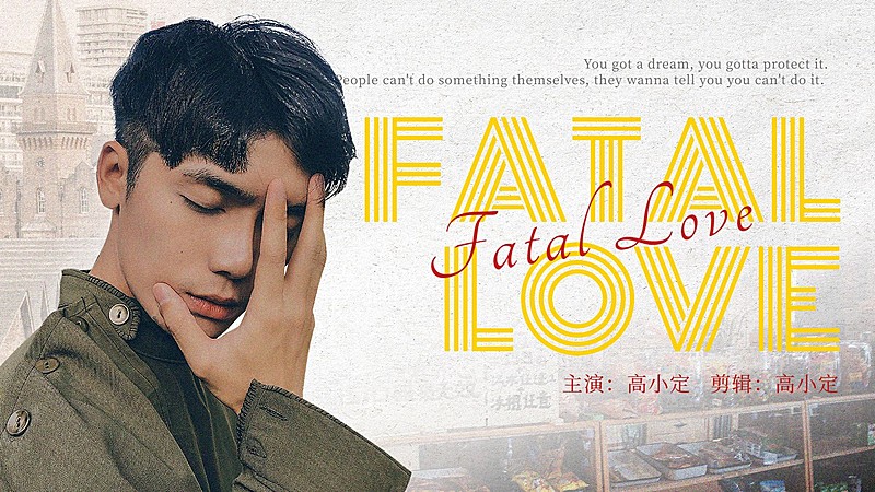 明星影视混剪横版视频封面