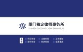 模板缩略图