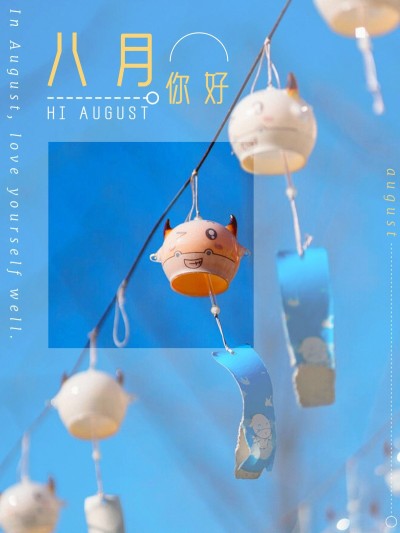 月初问候晒照文艺plog模板
