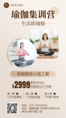 模板缩略图