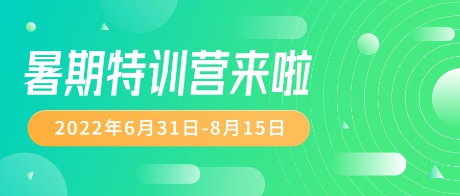 轻透几何风大字公告微信公众号首图预览效果