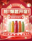 模板缩略图