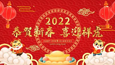 红色喜庆2022中国风新年倒计时AE模板