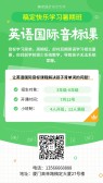 模板缩略图