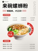 模板缩略图