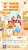 模板缩略图
