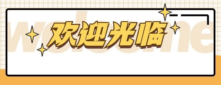 餐饮烧烤烤串外卖套装排版美团海报