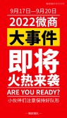 模板缩略图