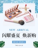 模板缩略图