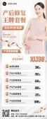 模板缩略图