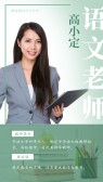 模板缩略图