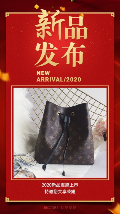 新品包包发布红色边框海报