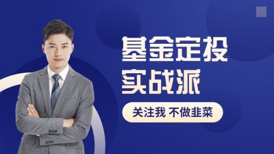 简约商务风抖音引导关注封面背景图