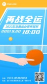 模板缩略图
