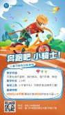 模板缩略图